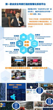 讓天下沒(méi)有難做的安全服務(wù) 技術(shù)咨詢?nèi)绾沃厮馨苍u(píng)環(huán)評(píng)新格局